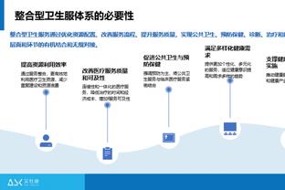 开云最新官网登录手机版截图1